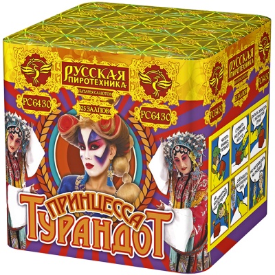 Принцесса Турандот Салют купить в Фокино Приморский края | fokinoprimorskij.salutsklad.ru