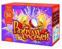 Разбуди соседей Салют купить в Фокино Приморский края | fokinoprimorskij.salutsklad.ru