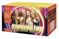 Корпоратив Салют купить в Фокино Приморский края | fokinoprimorskij.salutsklad.ru