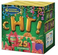 С НГ! Батарея салютов купить в Фокино Приморский края | fokinoprimorskij.salutsklad.ru