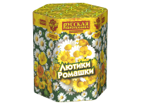 Лютики-Ромашки Фейерверк купить в Фокино Приморский края | fokinoprimorskij.salutsklad.ru
