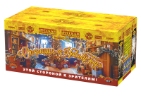 Операция Новый год Батарея салютов купить в Фокино Приморский края | fokinoprimorskij.salutsklad.ru