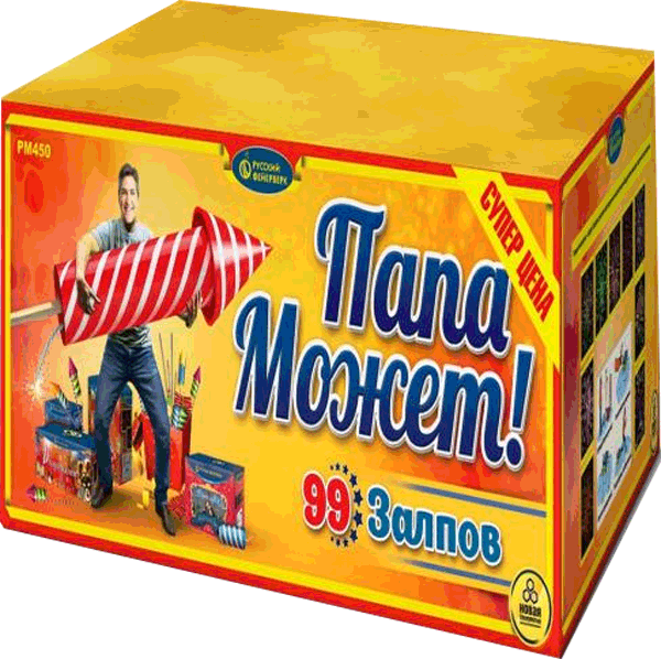 Фейерверки со скидкой 25%  Фокино Приморский край | fokinoprimorskij.salutsklad.ru