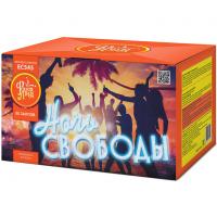 Ночь свободы Салют купить в Фокино Приморский края | fokinoprimorskij.salutsklad.ru