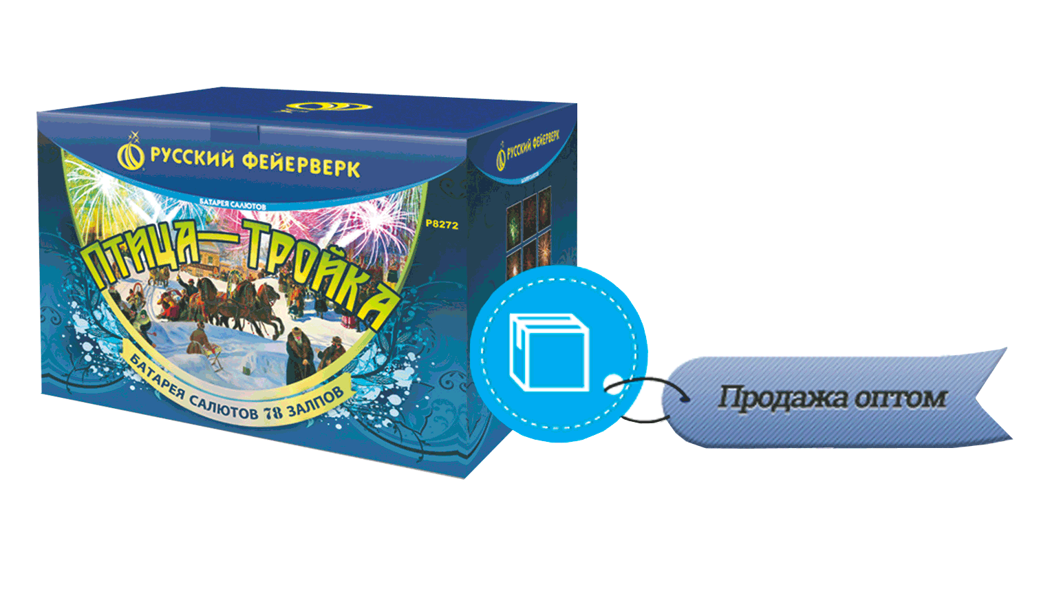Продажа фейерверков оптом Фокино Приморский край 