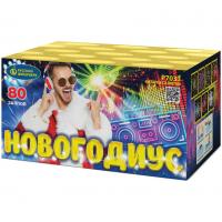 Новогодиус Фейерверк купить в Фокино Приморский края | fokinoprimorskij.salutsklad.ru