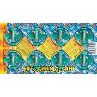 Звездный десант Летающие фейерверки купить в Фокино Приморский края | fokinoprimorskij.salutsklad.ru