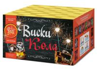 Виски-кола Фейерверк купить в Фокино Приморский края | fokinoprimorskij.salutsklad.ru