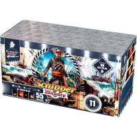 Шкипер Салют купить в Фокино Приморский края | fokinoprimorskij.salutsklad.ru