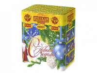 С Новым годом! 20 Батарея салютов купить в Фокино Приморский края | fokinoprimorskij.salutsklad.ru