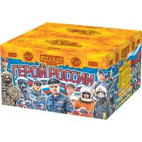 Герой России Фейерверк купить в Фокино Приморский края | fokinoprimorskij.salutsklad.ru