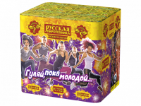 Гуляй, пока молодой Салют купить в Фокино Приморский края | fokinoprimorskij.salutsklad.ru