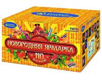 Новогодняя ярмарка Комбинированный Фейерверк купить в Фокино Приморский края | fokinoprimorskij.salutsklad.ru