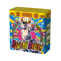 Крутой пацан Фонтан фейерверк купить в Фокино Приморский края | fokinoprimorskij.salutsklad.ru