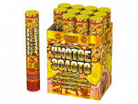 Чистое Золото 30 Пневматическая хлопушка купить в Фокино Приморский края | fokinoprimorskij.salutsklad.ru