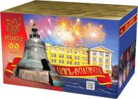 Царь-Колокол Салют купить в Фокино Приморский края | fokinoprimorskij.salutsklad.ru