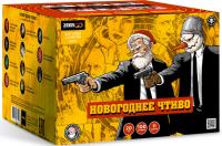 Новогоднее чтиво Фейерверк купить в Фокино Приморский края | fokinoprimorskij.salutsklad.ru