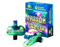 Лунный цветок Летающие фейерверки купить в Фокино Приморский края | fokinoprimorskij.salutsklad.ru