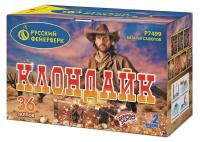 Клондайк Салют купить в Фокино Приморский края | fokinoprimorskij.salutsklad.ru