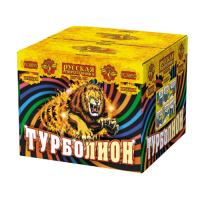 Турболион Фейерверк купить в Фокино Приморский края | fokinoprimorskij.salutsklad.ru