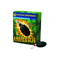 Лимонка с чекой Петарды купить в Фокино Приморский края | fokinoprimorskij.salutsklad.ru