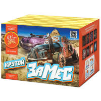 Крутой замес Салют купить в Фокино Приморский края | fokinoprimorskij.salutsklad.ru