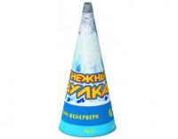 Снежный вулкан Пиротехнический фонтан купить в Фокино Приморский края | fokinoprimorskij.salutsklad.ru