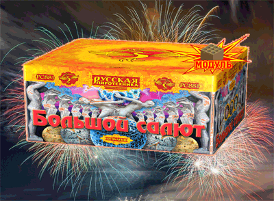 Новая коллекция «Русской пиротехники» уже в продаже Фокино Приморский край | fokinoprimorskij.salutsklad.ru
