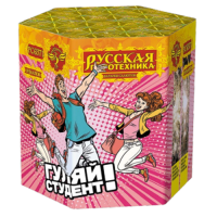 Гуляй студент! Батарея салютов купить в Фокино Приморский края | fokinoprimorskij.salutsklad.ru