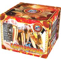 Корпоратив Фейерверк купить в Фокино Приморский края | fokinoprimorskij.salutsklad.ru