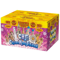 СНГ: Салют Новогодний Батарея салютов купить в Фокино Приморский края | fokinoprimorskij.salutsklad.ru