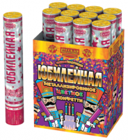 Юбилейная 30 Пневматическая хлопушка купить в Фокино Приморский края | fokinoprimorskij.salutsklad.ru