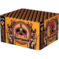 Центурион New Салют купить в Фокино Приморский края | fokinoprimorskij.salutsklad.ru