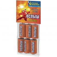 Вспыш Петарды купить в Фокино Приморский края | fokinoprimorskij.salutsklad.ru