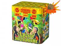 Древо Желаний Батарея салютов купить в Фокино Приморский края | fokinoprimorskij.salutsklad.ru