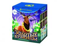 Золотые Бубенцы Фейерверк купить в Фокино Приморский края | fokinoprimorskij.salutsklad.ru