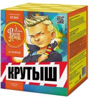 Крутыш Батарея салютов купить в Фокино Приморский края | fokinoprimorskij.salutsklad.ru