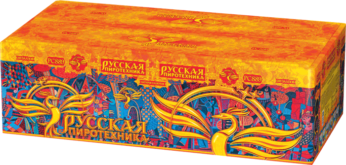 Пиротехника —  в Фокино Приморский края 