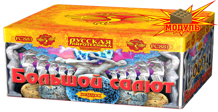 Новая коллекция «Русской пиротехники» уже в продаже Фокино Приморский край 