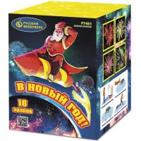 В Новый год! Салют купить в Фокино Приморский края | fokinoprimorskij.salutsklad.ru