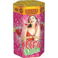 Космополитен Фонтан салют купить в Фокино Приморский края | fokinoprimorskij.salutsklad.ru