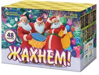 Жахнем! Фейерверк купить в Фокино Приморский края | fokinoprimorskij.salutsklad.ru