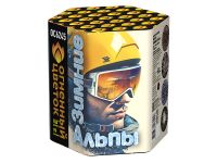 Зимние Альпы Батарея салютов купить в Фокино Приморский края | fokinoprimorskij.salutsklad.ru