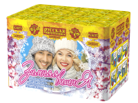 Зимняя вишня Салют купить в Фокино Приморский края | fokinoprimorskij.salutsklad.ru