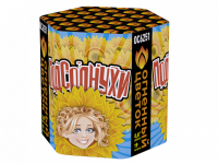 Подсолнухи Салют купить в Фокино Приморский края | fokinoprimorskij.salutsklad.ru