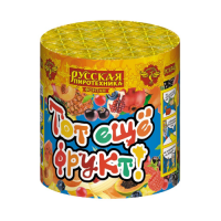 Тот еще фрукт! Фонтан пиротехнический купить в Фокино Приморский края | fokinoprimorskij.salutsklad.ru