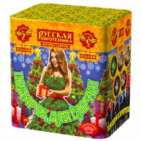 Подарок для ёлочки Фейерверк купить в Фокино Приморский края | fokinoprimorskij.salutsklad.ru