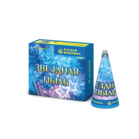 Звездная пыль Пиротехнический фонтан купить в Фокино Приморский края | fokinoprimorskij.salutsklad.ru