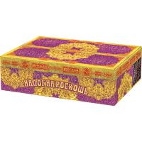 Налог на роскошь Батарея салютов купить в Фокино Приморский края | fokinoprimorskij.salutsklad.ru