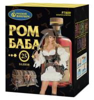 Ром-Баба Фейерверк купить в Фокино Приморский края | fokinoprimorskij.salutsklad.ru